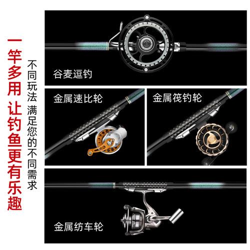 谷麦前打竿竿逗钓竿前打杆品牌19调手车竿定位钓鱼竿套装鱼竿两用 - 图3