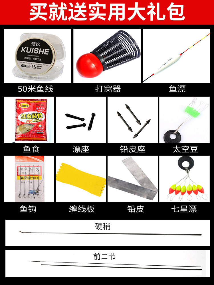 胜龙鮎日本进口碳素传统钓长杆钓鱼竿10米13手杆超轻超硬1581011,淘宝优惠券,粉丝福利购,淘宝优惠卷