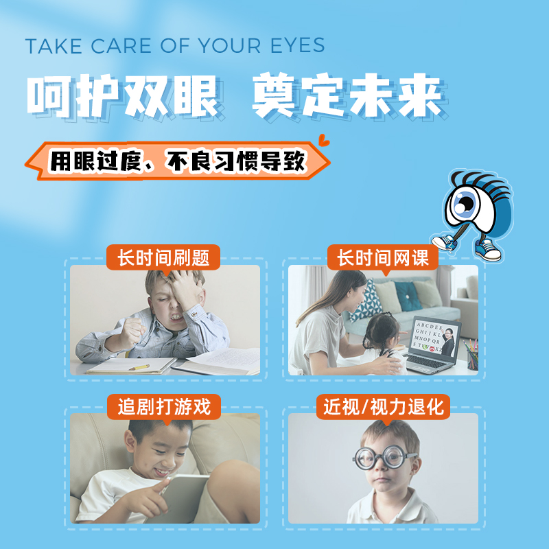 安瞧进口瞧元素儿童叶黄素专利青少年学生近视omega3无糖护眼片