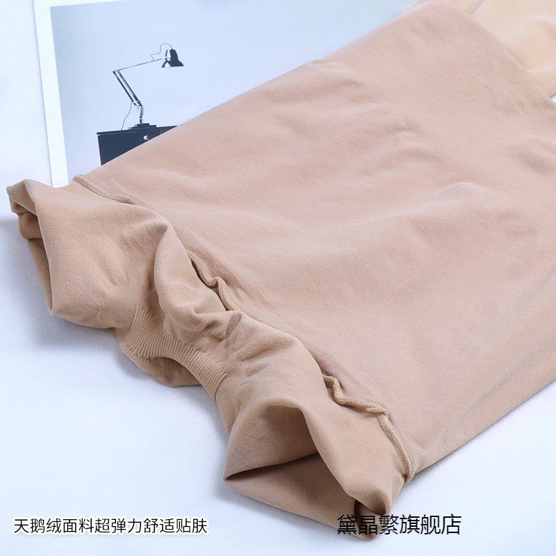 高腰无缝连裤袜春秋季天鹅绒防勾丝袜厚 360度无痕哑光120D裤袜女,淘宝优惠券,粉丝福利购,淘宝优惠卷