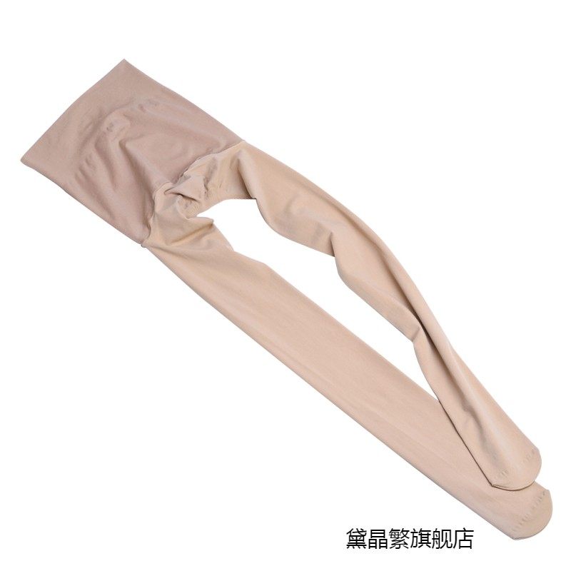 高腰无缝连裤袜春秋季天鹅绒防勾丝袜厚 360度无痕哑光120D裤袜女,淘宝优惠券,粉丝福利购,淘宝优惠卷