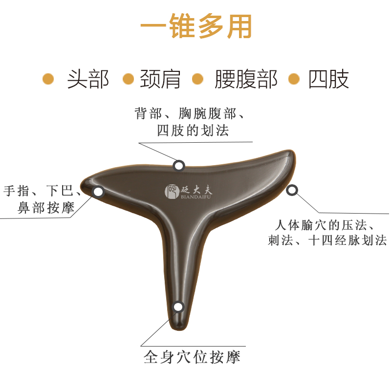 玄黄砭石按摩器棒足底足疗脚底步腿部揉捏点穴位拨筋锥家用美容院-图1