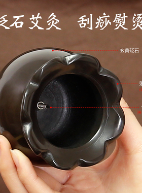 砭石莲花口火龙罐艾灸罐按摩器