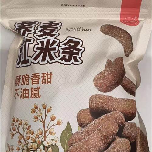 正宗荞麦江米条老式零添加蔗糖山药雪花条糖尿可食用滋补经典方 - 图1