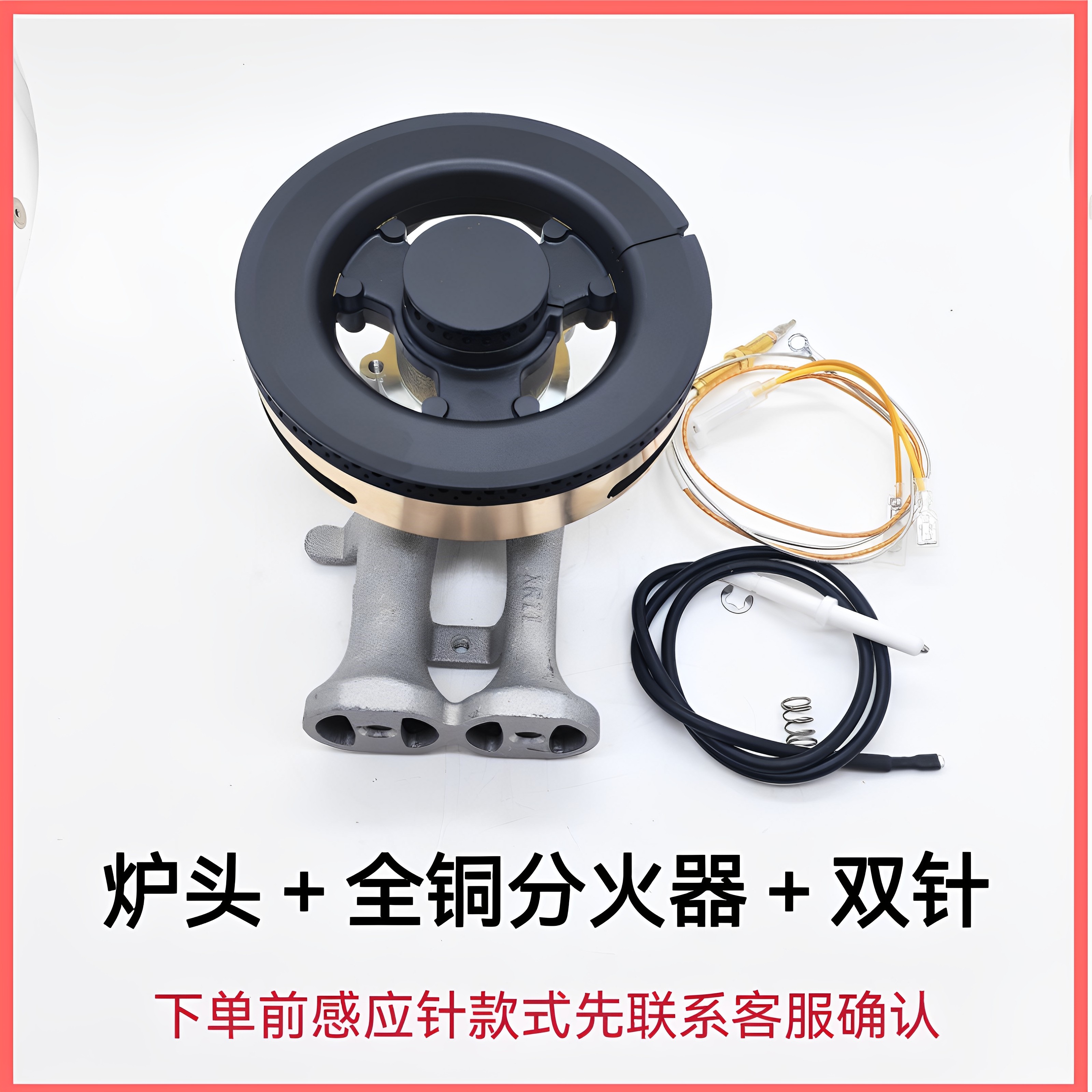 适用亿田集成灶配件火盖B15D B15AGMH B5GMH全铜分火器炉头燃烧器,淘宝优惠券,粉丝福利购,淘宝优惠卷