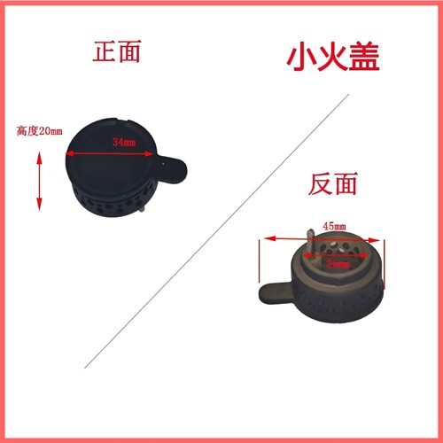 适用方太燃气灶HA1B HA1G HA2B HA21BE HA9B火盖炉芯分火器配件 - 图0