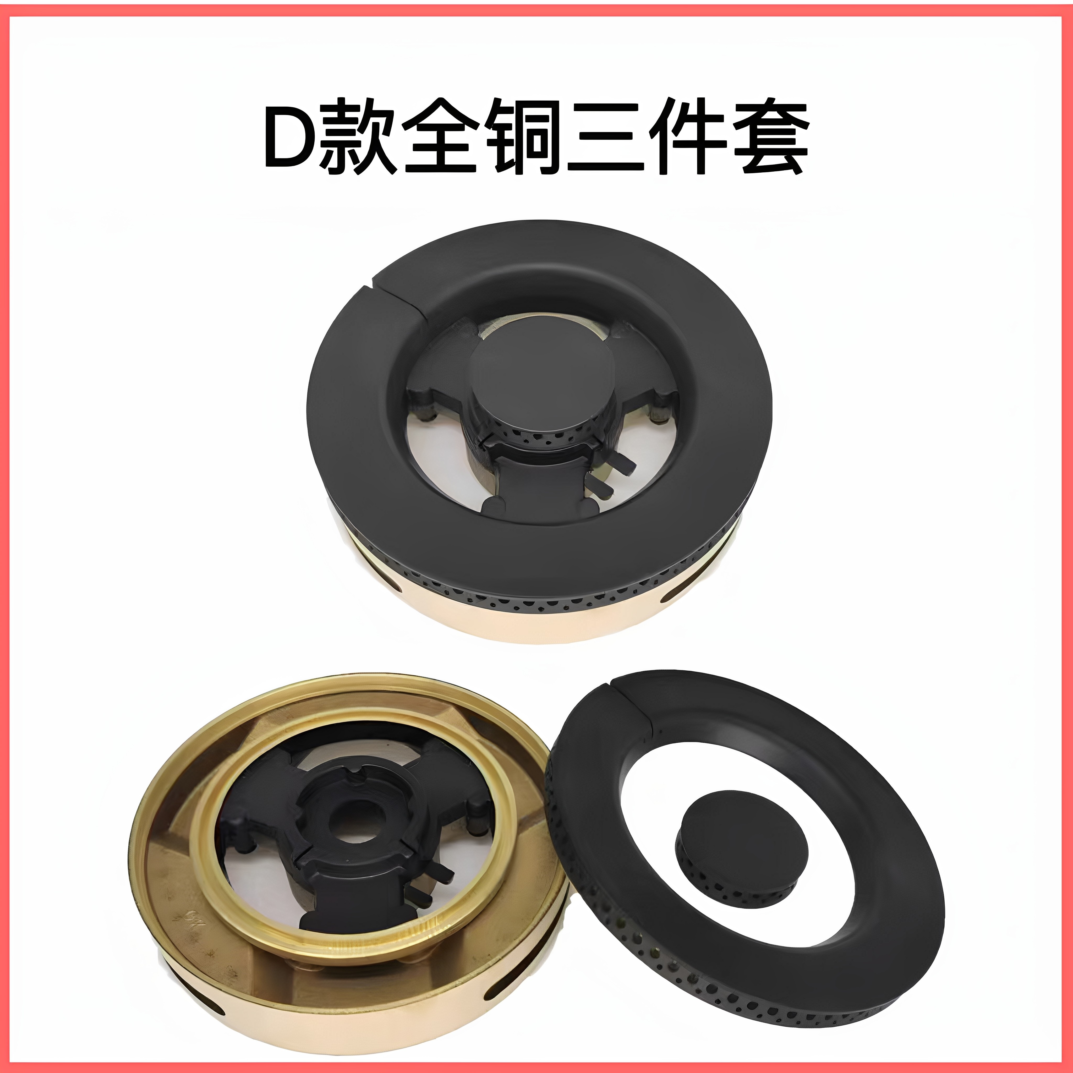 适用亿田集成灶配件火盖B15D B15AGMH B5GMH全铜分火器炉头燃烧器,淘宝优惠券,粉丝福利购,淘宝优惠卷