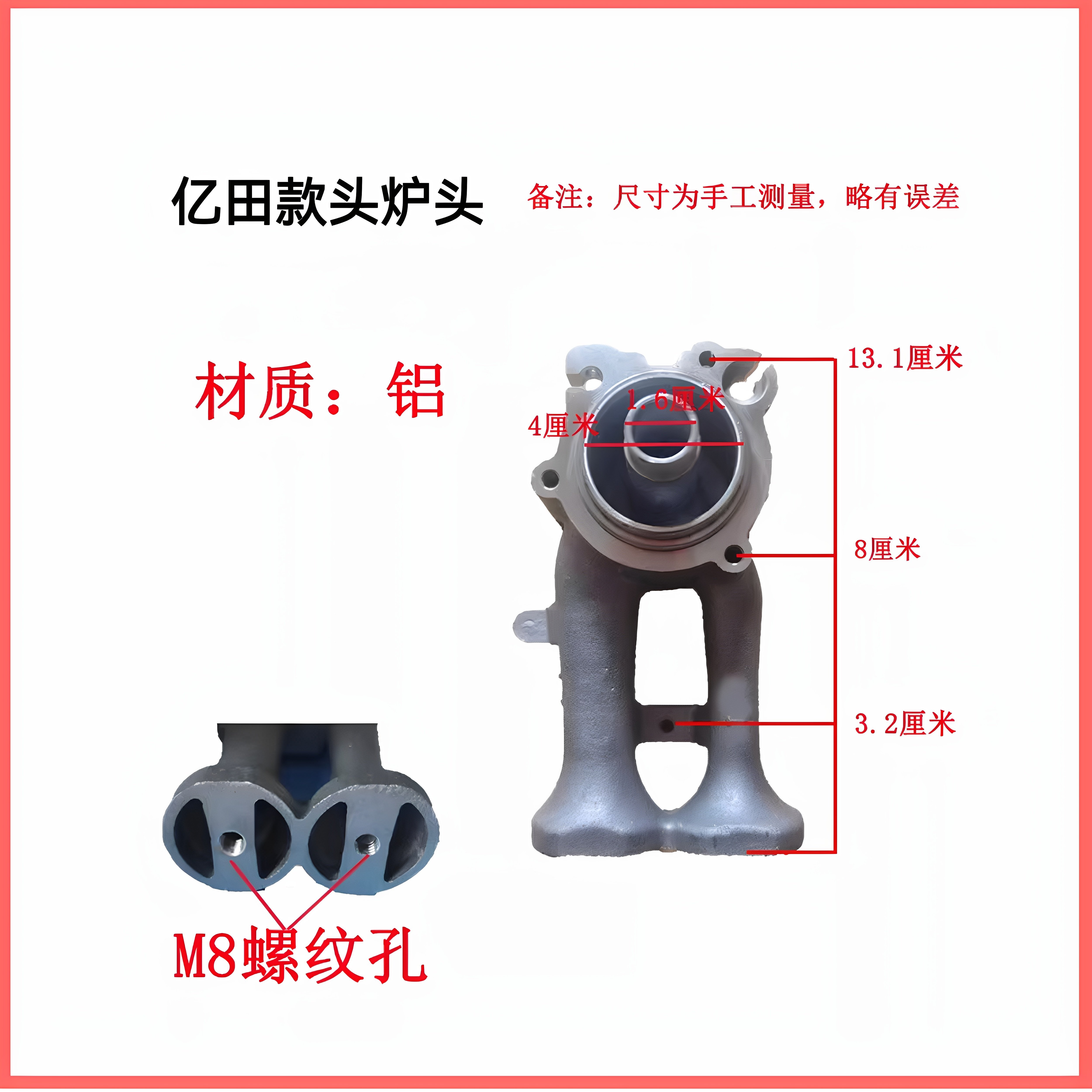 适用亿田集成灶配件火盖B15D B15AGMH B5GMH全铜分火器炉头燃烧器,淘宝优惠券,粉丝福利购,淘宝优惠卷
