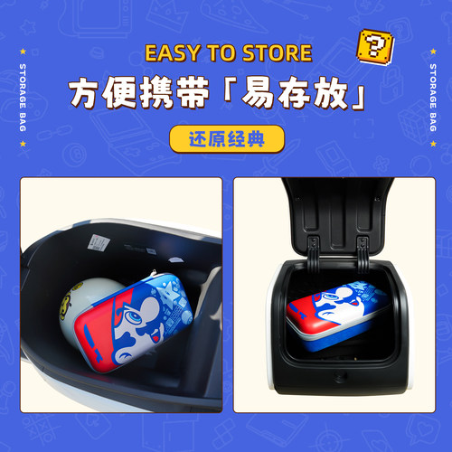 马里奥充电器收纳包适用极核电动车电摩mo1/AE5/AE4/AE7/EZ3配件 - 图1