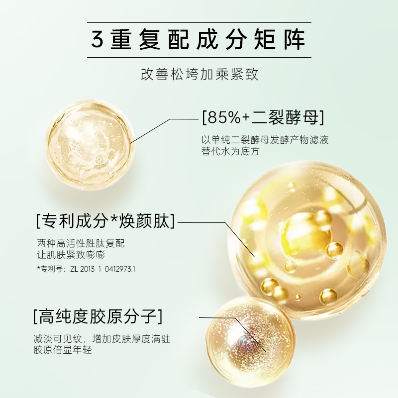 codemint纨素之肤“全家福”  冰美式面膜+黑蝶眼膜+2代燕窝面膜