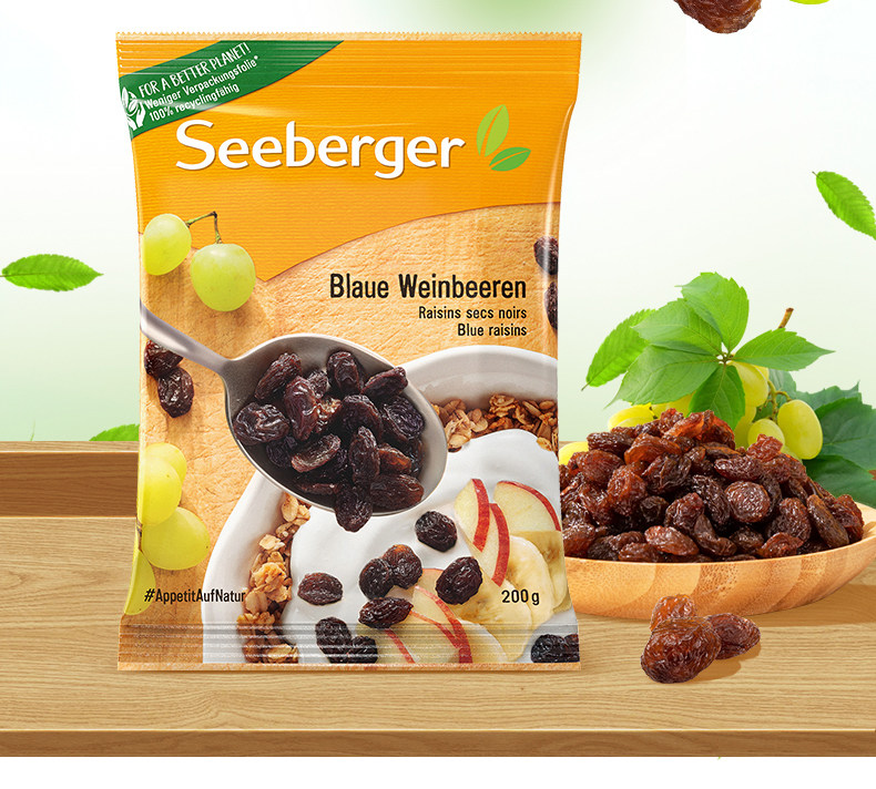 德国进口seeberger思贝格黑葡萄干 思贝格葡萄干