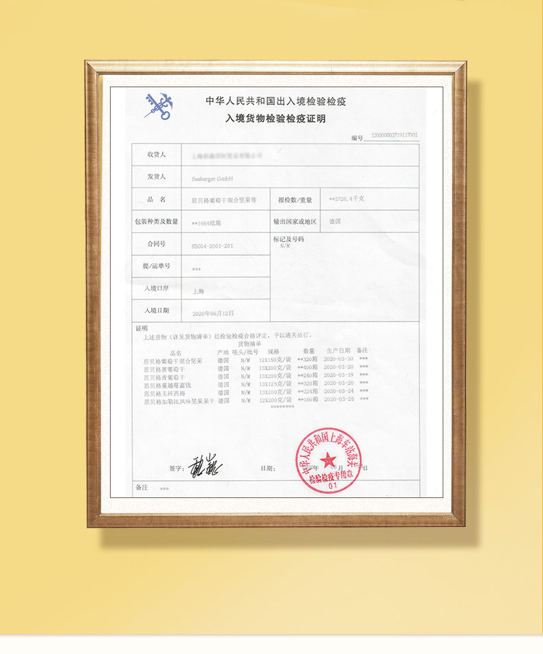德国进口seeberger思贝格黑葡萄干 思贝格葡萄干