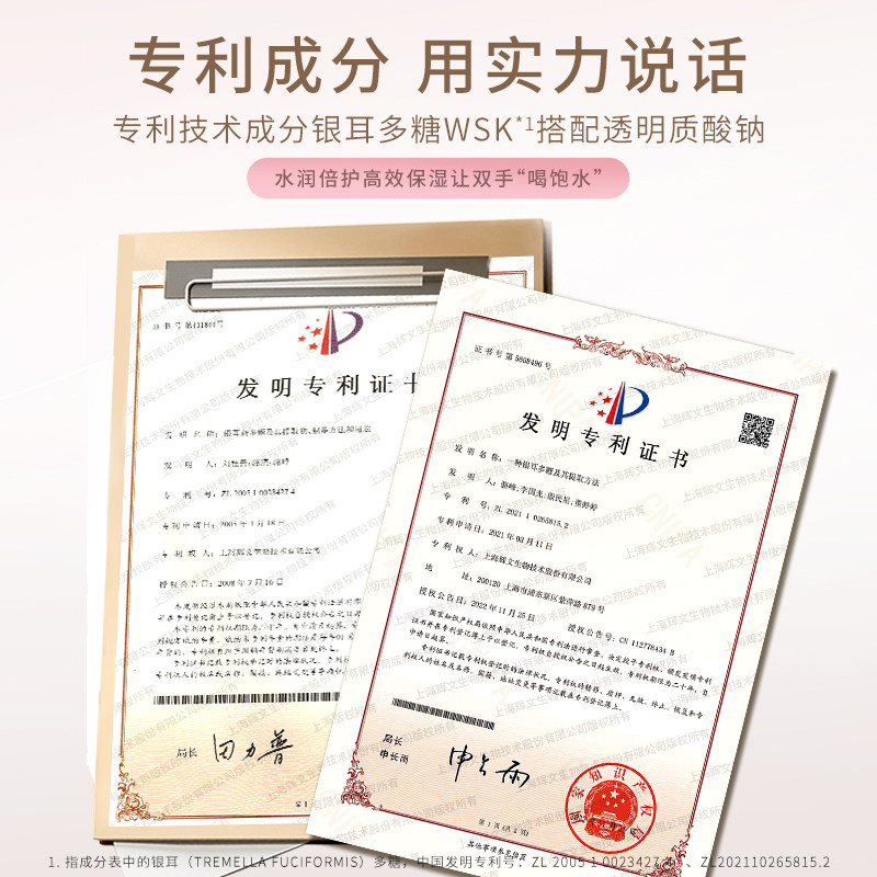 浣肌香氛护手霜保湿补水不黏腻防干裂呵护双手润泽肌肤30ml*6 浣肌香氛护手霜保湿补水不黏腻防干裂呵护双手润泽肌肤30ml*6