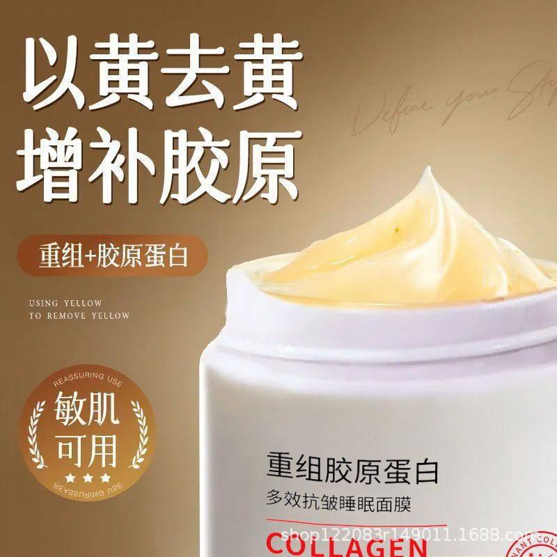重组嫩肤深层补水博士沿美胶原蛋白面膜滋润肌肤保湿清洁涂抹抗皱,淘宝优惠券,粉丝福利购,淘宝优惠卷
