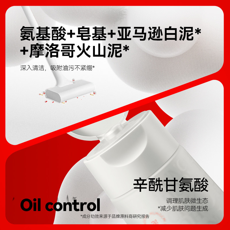 红之小白泥洗面膏深层清洁男洁面乳 HungChi红之洁面