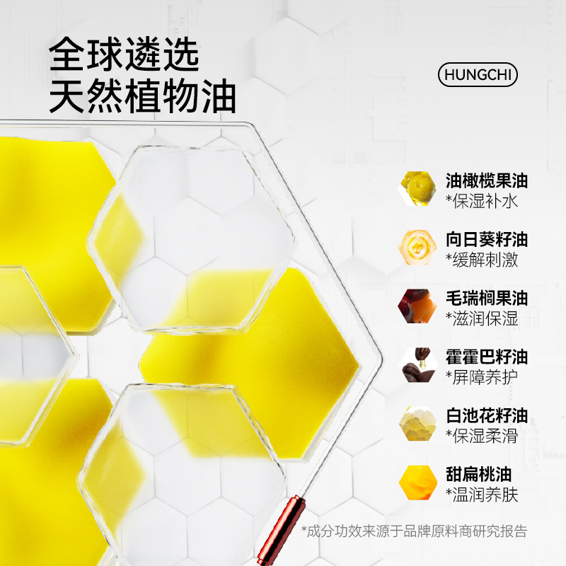 红之臻萃卸妆膏女官方正品眼唇脸三合一敏感肌温和养护深度清洁油