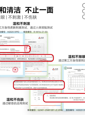 【新升级大容量】红之轻透卸妆膏
