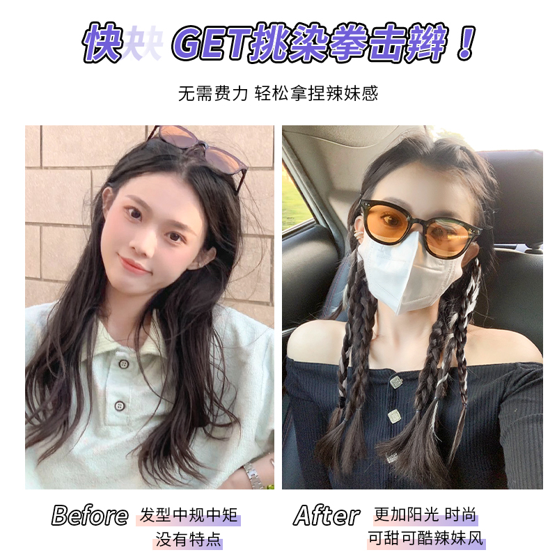 假发辫子女高马尾甜酷女孩自然仿真式麻花长辫网红挑染拳击鱼骨辫-图0