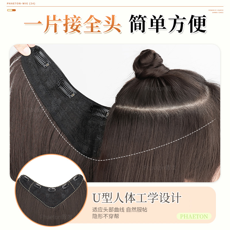 假发片女仿真发一片式增发量蓬松补发片芭比卷法式隐形无痕接发片 - 图2