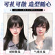 Phaeton full real hair Japanese diffuse side bangs