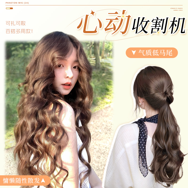 假发片女仿真发一片式增发量蓬松补发片芭比卷法式隐形无痕接发片 - 图3