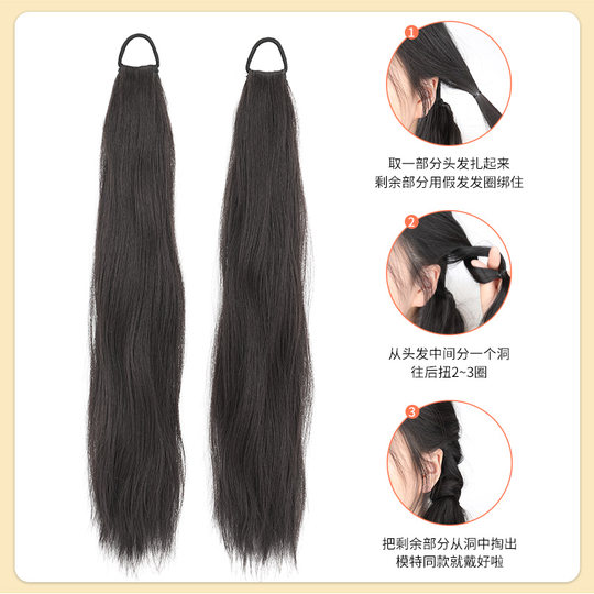 Wig ponytail braids for women's long hair natural simulation strap straight hair double ponytail wigs can tie low ponytail