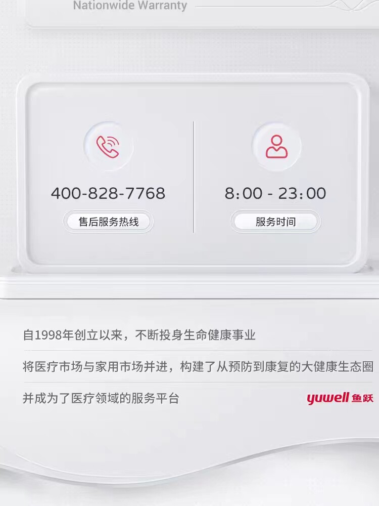  逸康医疗器械雾化器