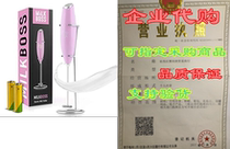 Milk Boss Milk Frother Electric Foam Maker (Batteries Inc