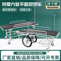 Medical stainless steel cart Transhipment flat car stretcher cart Four-Ferry patient emergency ambulance Rescuing Bed Ambulance Stretcher Bed