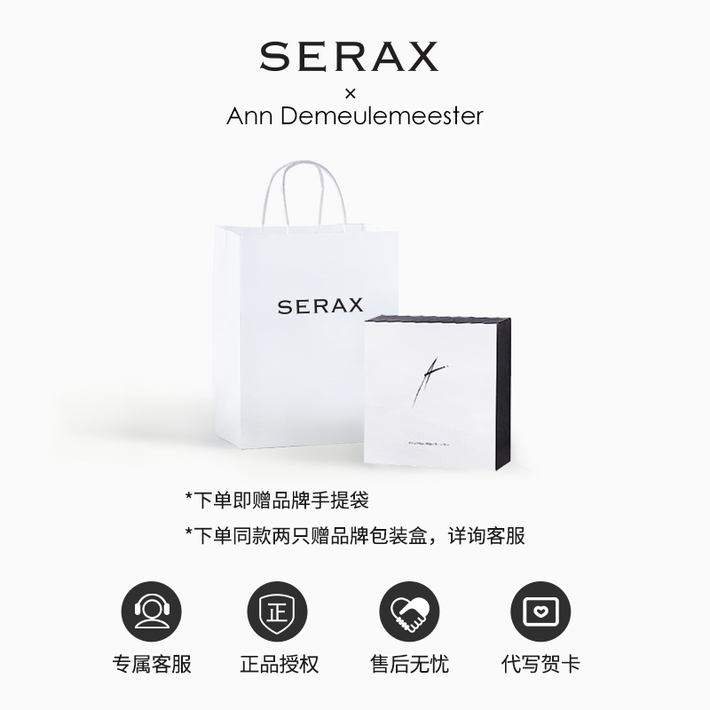 比利时Serax Ann Demeulemeester西餐盘平盘陶瓷餐具高级暗黑风 - 图3