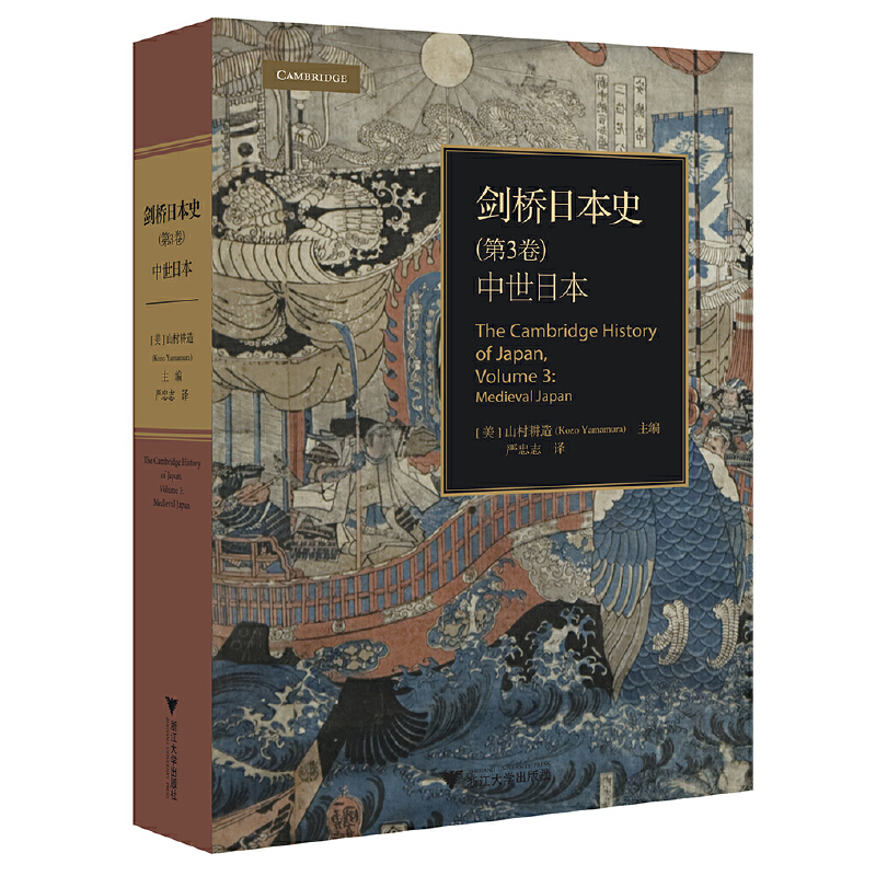 中世 新人首单立减十元 21年7月 淘宝海外