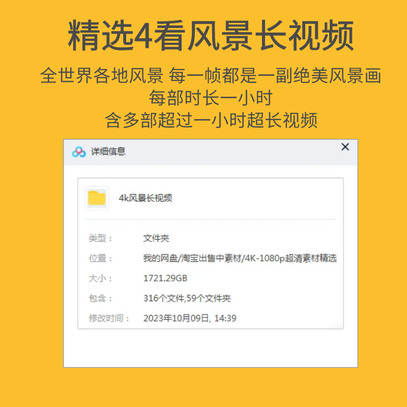 4K自然风景长视频1小时超高清素材精选世界各地自然风景航拍慢镜 - 图0