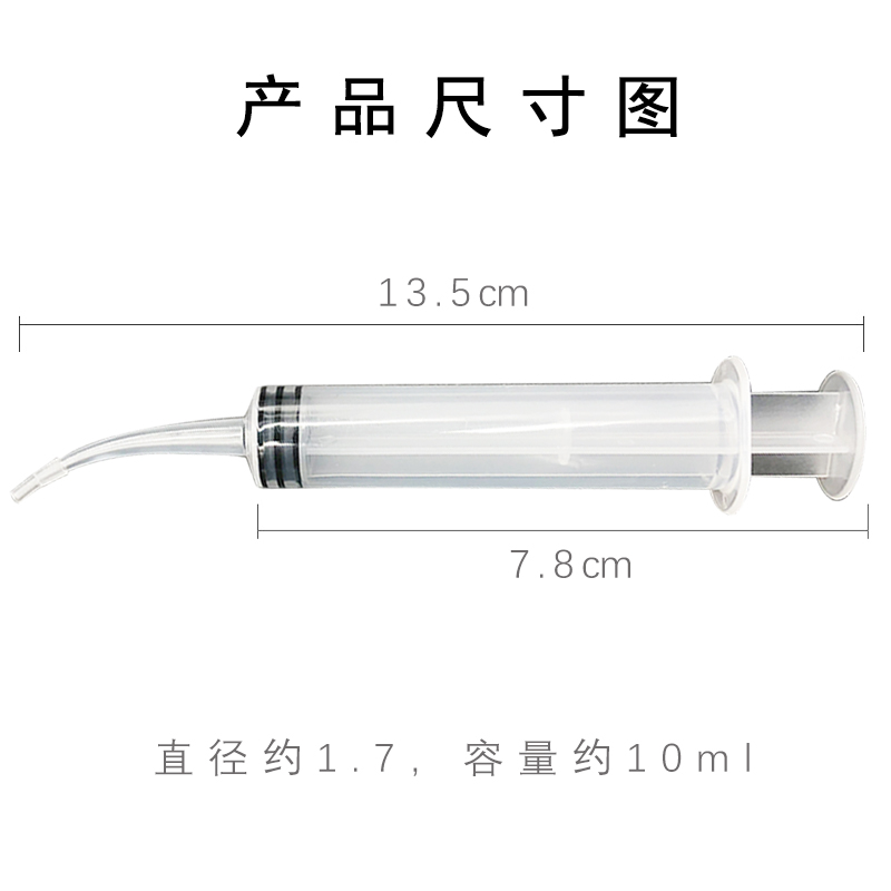 贰哥采耳工具洗耳器耳道吸耳屎吸水冲洗掏耳朵吸脓上药洗耳朵神器 - 图3