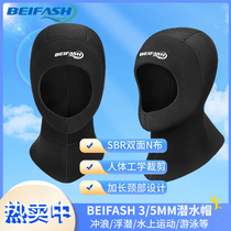 BEIFSH 3 5MM underwater diving cap thickened with shoulder warm and cold-proof surfing winter swimming equipped with snorkeling headgear