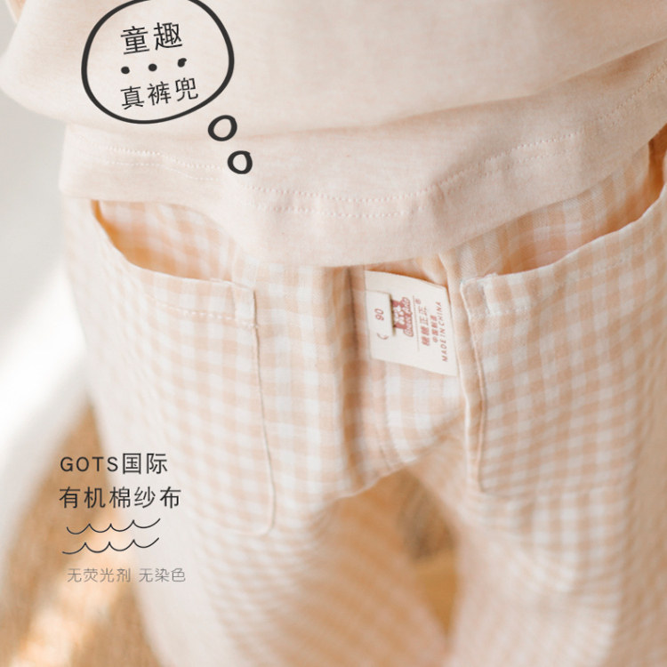 A类100%棉有机棉套装超薄五分袖T恤纱布阔腿裤婴幼儿睡衣家居森系,淘宝优惠券,粉丝福利购,淘宝优惠卷