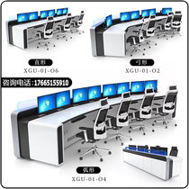 Monitoring console Command Center Console Stainless Steel Computer Desk Cabinet Baking Varnish Security Middle Control Room Dispatching Desk