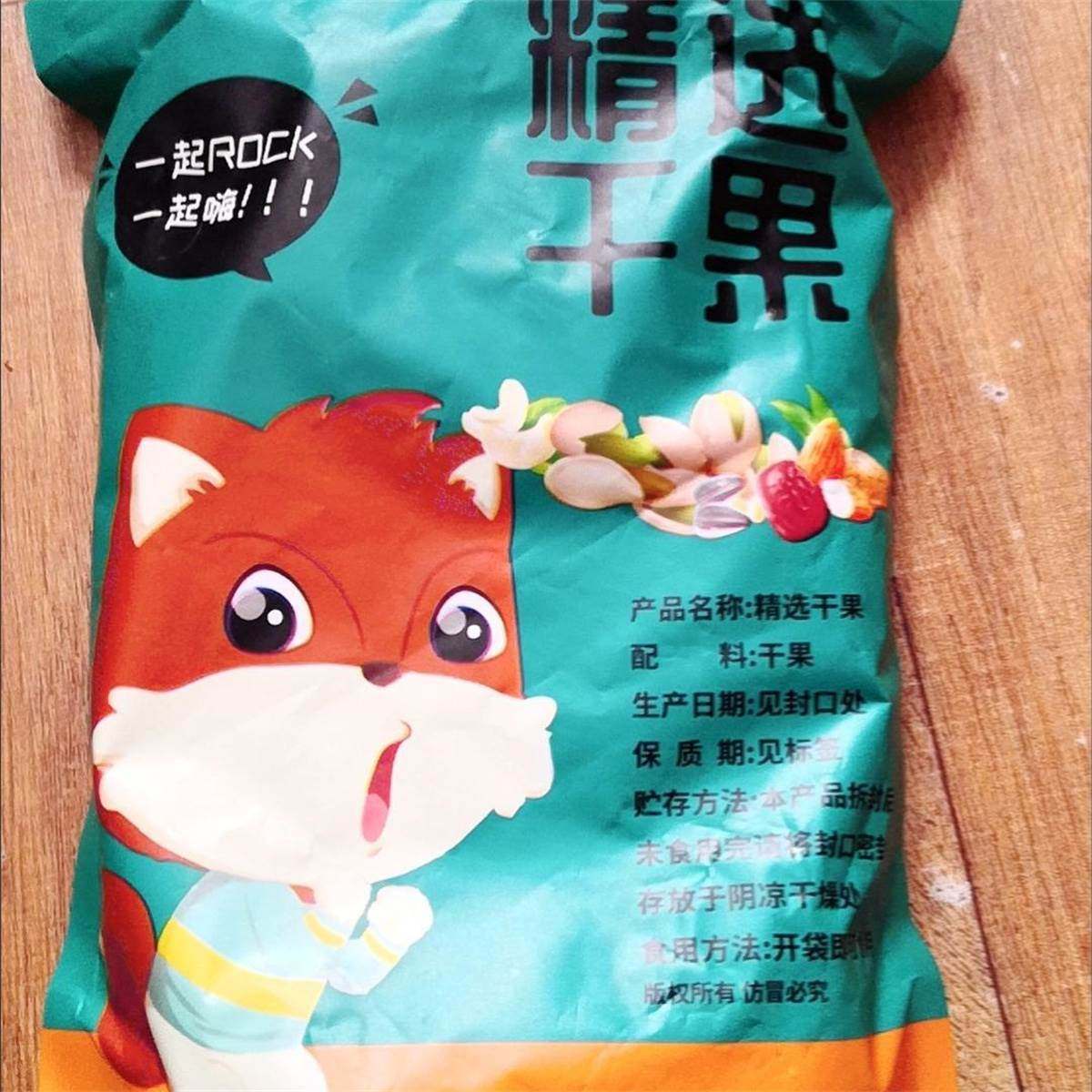 新日期好货一起嗨南瓜子原味炒熟椒盐五香特大颗粒南瓜籽散