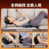 Рождественский универсальный массажер, маска для шеи для всего тела, подарок на день рождения