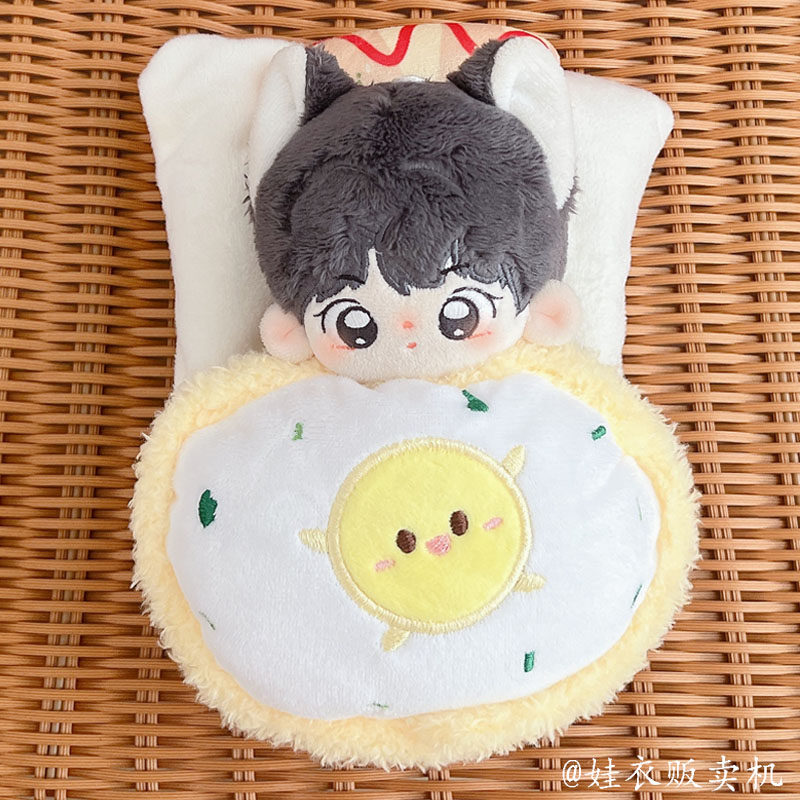 棉花娃娃床品10cm15cm明星玩偶娃娃馋汉堡包鸡蛋床品被子床垫枕,淘宝优惠券,粉丝福利购,淘宝优惠卷
