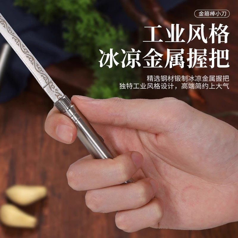 霸王棍全钢水果刀家用一体茶刀户外便携小刀随身高硬度锋利削皮刀,淘宝优惠券,粉丝福利购,淘宝优惠卷