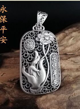 信琴财神吊坠纯银男士项链复古个性男女银饰护身符潮流饰品