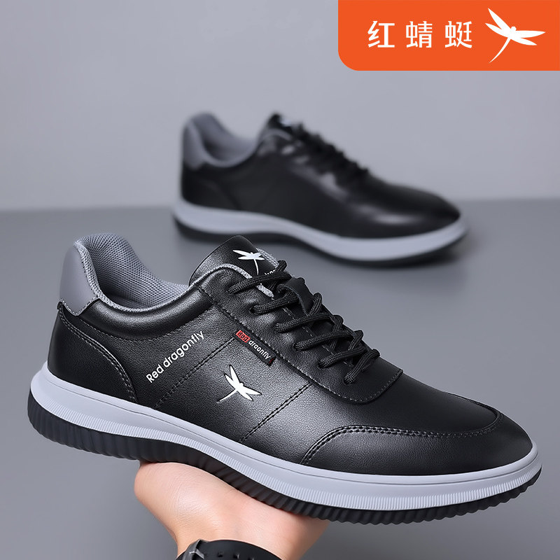红蜻蜓春季2023新款男士真皮男鞋 红蜻蜓乐壮休闲皮鞋