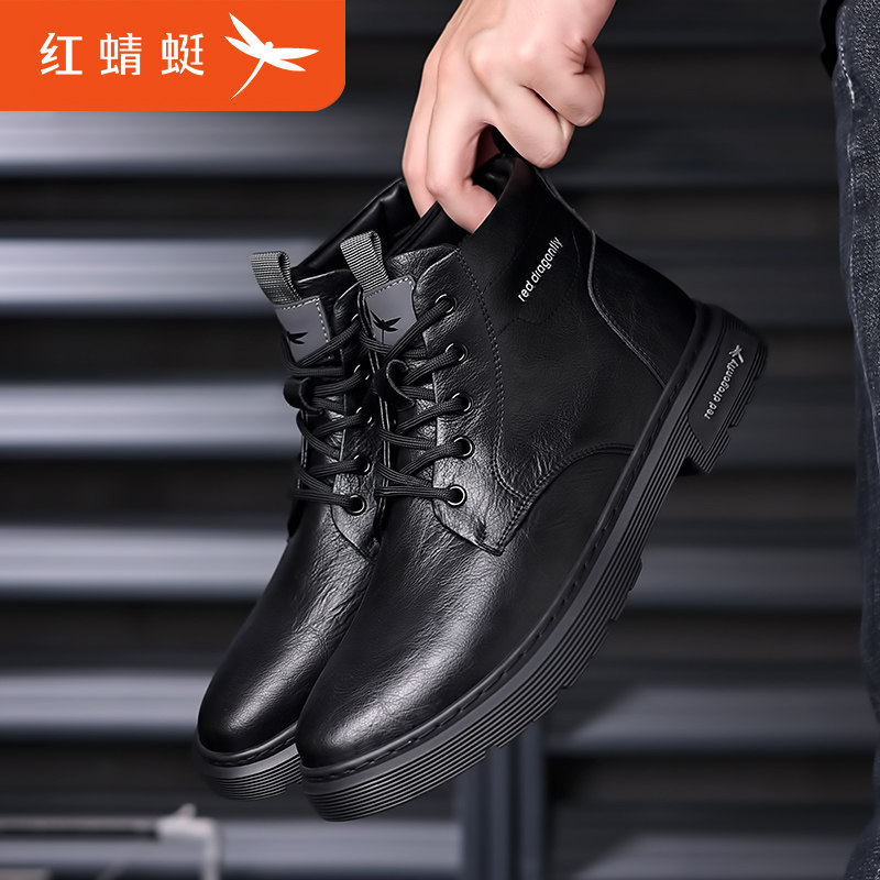  红蜻蜓乐壮马丁靴