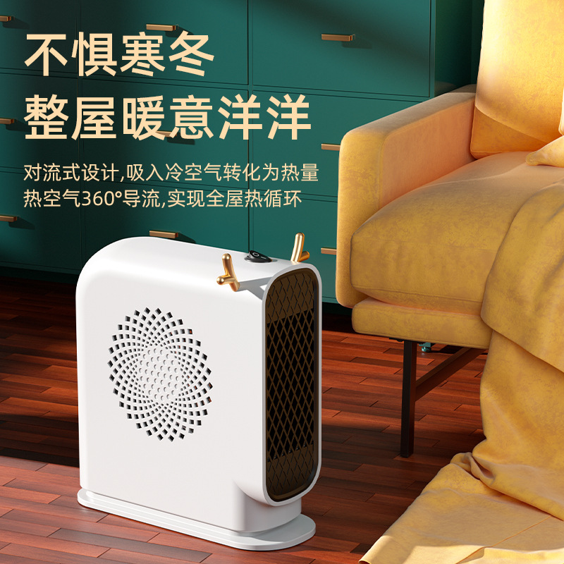 桌面取暖器2023新款家用暖风机办公室小型电暖器学生宿舍heater-图0