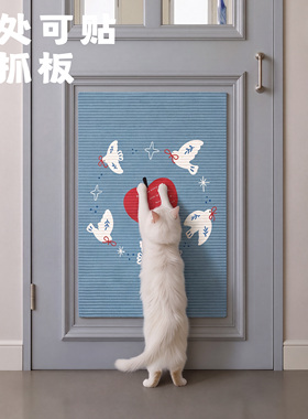 猫抓板耐磨不掉屑立式转角墙壁贴纸猫抓垫攀爬剑麻防猫抓沙发保护