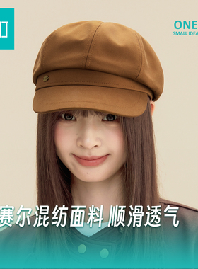 畹町复古轻熟简约八角帽