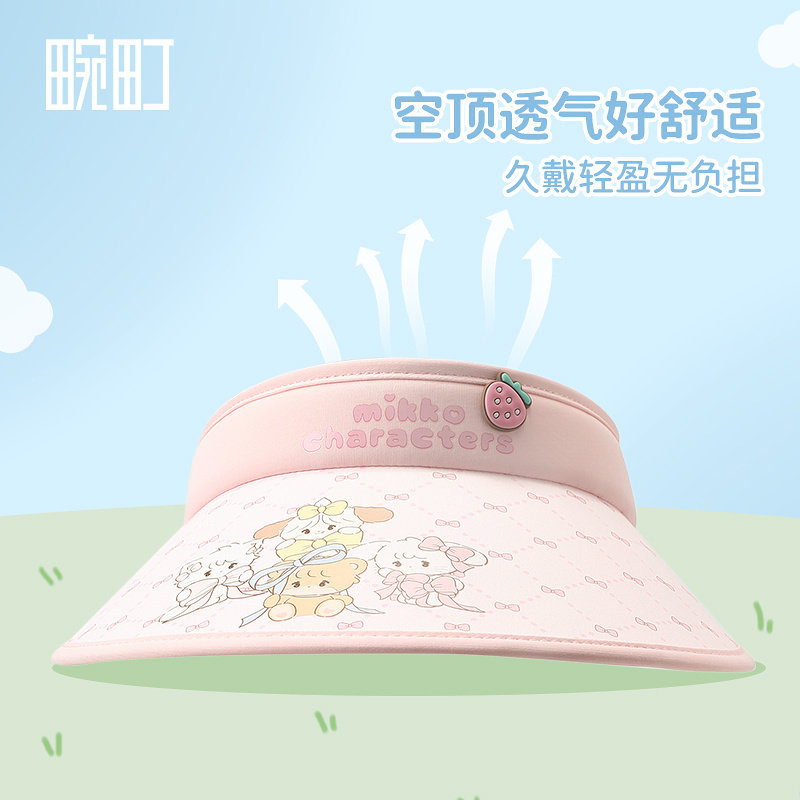 畹町正版mikko儿童防晒帽女孩子夏季大帽檐遮太阳帽子卡通空顶帽,淘宝优惠券,粉丝福利购,淘宝优惠卷