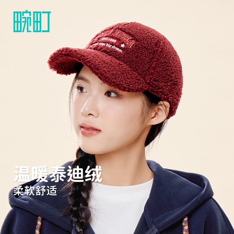 畹町灯芯绒棒球帽女秋冬季保暖软顶情侣帽字母刺绣弯檐鸭舌帽子男,淘宝优惠券,粉丝福利购,淘宝优惠卷