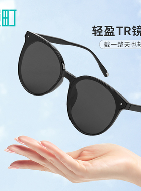 畹町椭圆框偏光太阳眼镜
