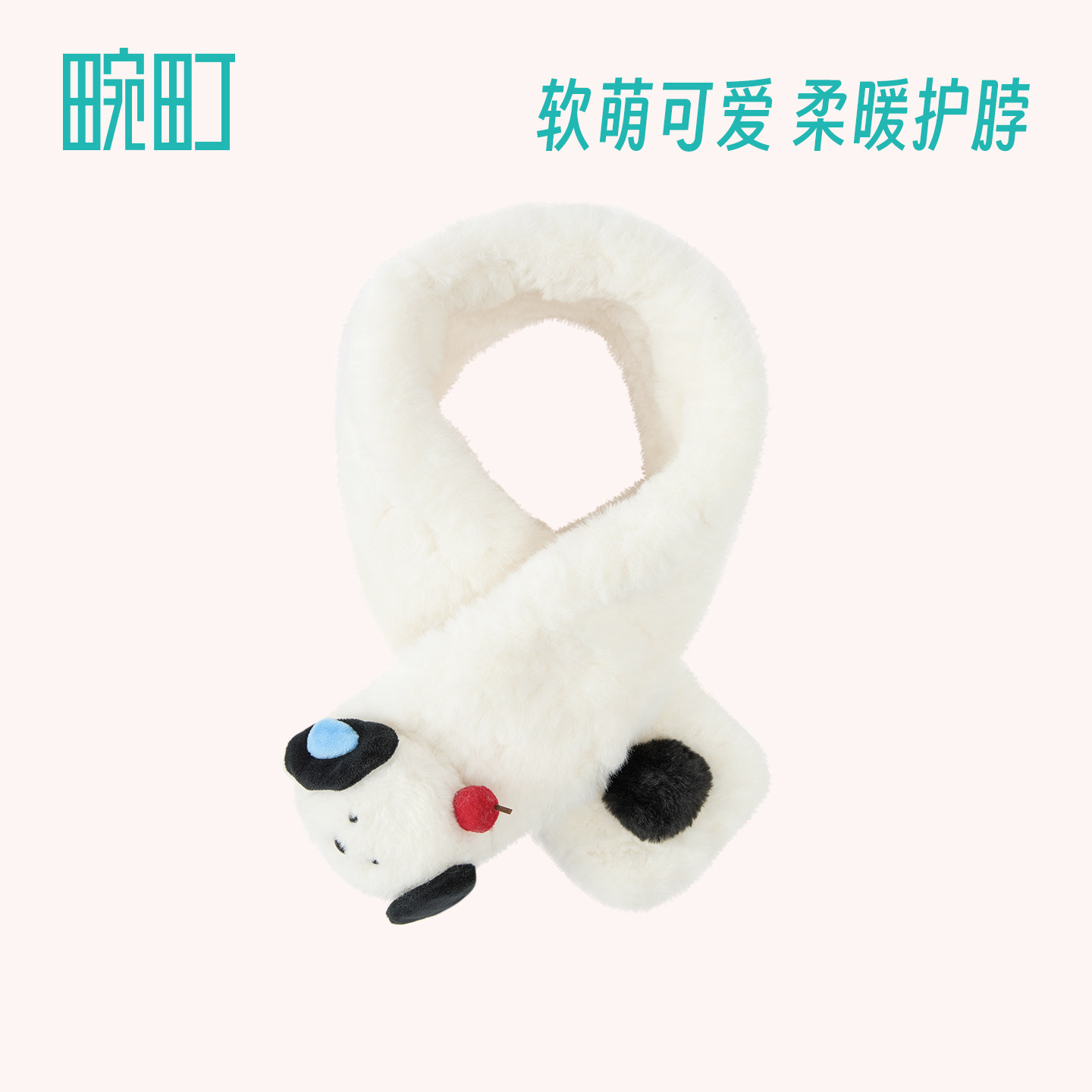 畹町毛绒围脖女冬季保暖加厚护颈可爱泰迪小狗仿狐狸毛交叉小围巾,淘宝优惠券,粉丝福利购,淘宝优惠卷